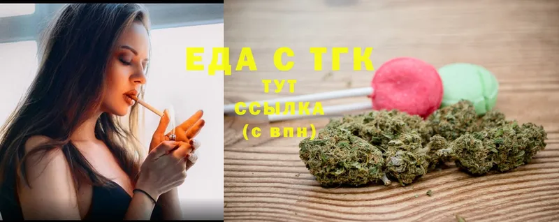 Canna-Cookies конопля  Гдов 