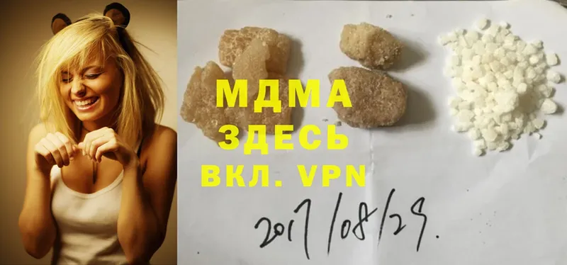 MDMA кристаллы  МЕГА сайт  Гдов 